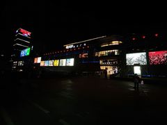 -Apple零售店(深圳益田假日广场店)