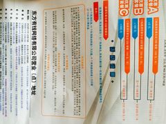 iphone_upload_pic-中国广电东方有线(斜土路营业厅)