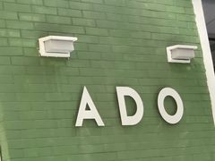 -ADO KAFE(大学城店)