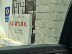 -曾侯乙墓遗址博物馆
