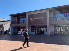 美食街環境-中国马镇舞马世界主题乐园