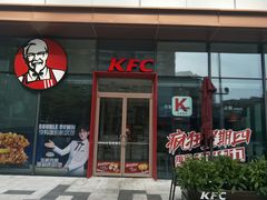 门面-肯德基(万科广东路店)