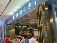 -敦煌小亭(七宝万科广场店)