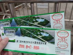 -厦门园林博览苑