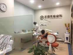 -正璞医疗美容·皮肤修复·微整注射