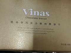 -凯司令西点房(虹桥路站店)