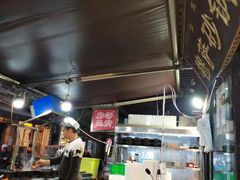 -清真·穆萨砂锅(大皮院店)
