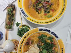 -粉小主·贵州酸汤牛肉粉(南京仙林金鹰店)