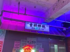 -中海环宇荟