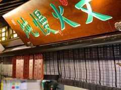 -绿茶餐厅(财富购物中心店)