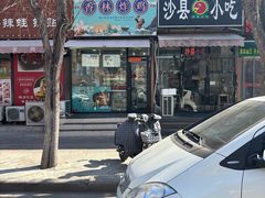 -丽华餐厅·天津菜(艳阳路店)