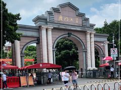 -厦门大学(思明校区)