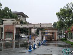 -四川大学(望江校区)