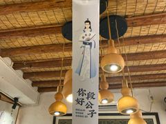 -段公子·精品云南菜