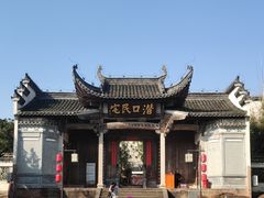 -潜口民宅博物馆
