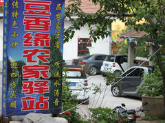 纪念品-秦岭峡谷漂流景区