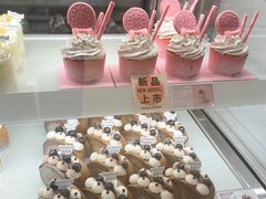 -好利来(槐中店)