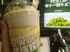 -茉酸奶(春熙路店)