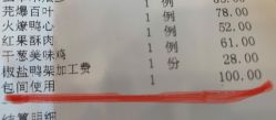 -全聚德烤鸭店·宴会厅(和平门店)