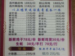 -威邵鸡煲(西华路总店)