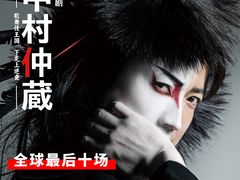 -交通银行前滩31演艺中心