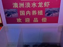 -钳小柒·小龙虾蓝龙王烧烤夜宵(长寿路店)