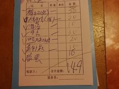 -日本料理神拉面