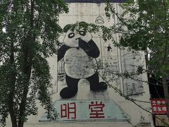 -奎星楼街