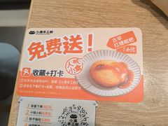 -小满手工粉(北京富力广场店)