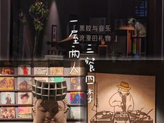 -苏州本色美术馆