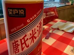 -望庐说·本地菜馆
