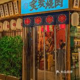 ｜西安｜西安美食｜西安探店｜西安美食探店