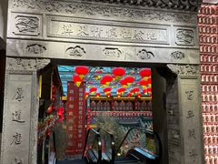 -唐山宴大唐州府精品中餐