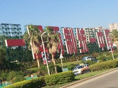 -黄金海岸环岛路