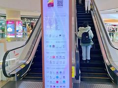 -天河领展广场
