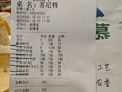 -那达慕蒙古风味酒楼