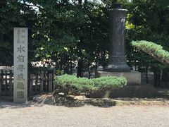 -水前寺成趣园