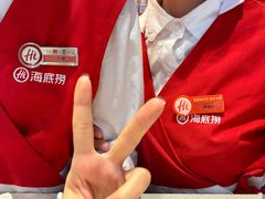 -海底捞火锅(八佰伴店)
