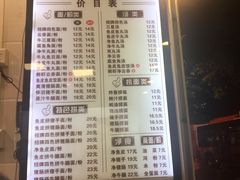 菜单-西关刘福记(文德路店)