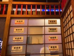 -丸藏和牛烧肉专门店(园区师惠坊店)