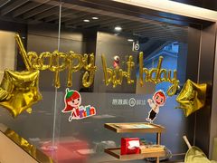 -海底捞火锅(新华联梦想城店)