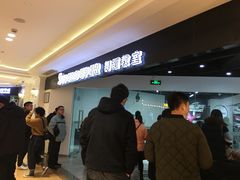 -百联临沂购物中心(临沂路店)