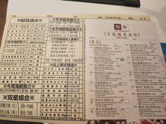 -利苑酒家(宜安广场店)