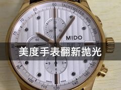-名表维修服务中心(信兴广场地王大厦店)