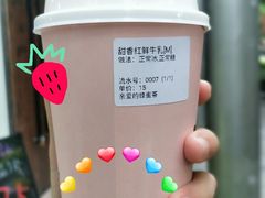 -亲爱的蜂蜜茶