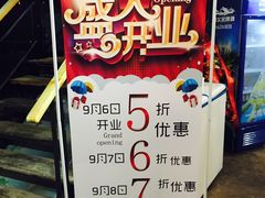 -酒里·宜州果酱烧烤(葛村店)