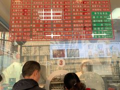 -陆稿荐观前街店