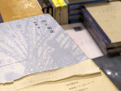 -先锋书店(五台山总店)