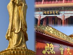 -广州莲花山旅游区