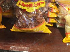 -上海全国土特产食品商场(淮海中路店)